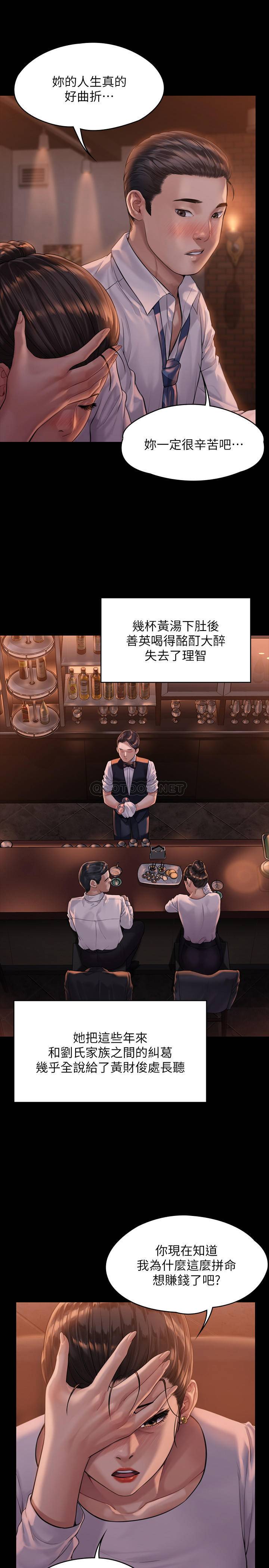 [韩国漫画] 傀儡 剧情,巨乳大奶#[35P]-28