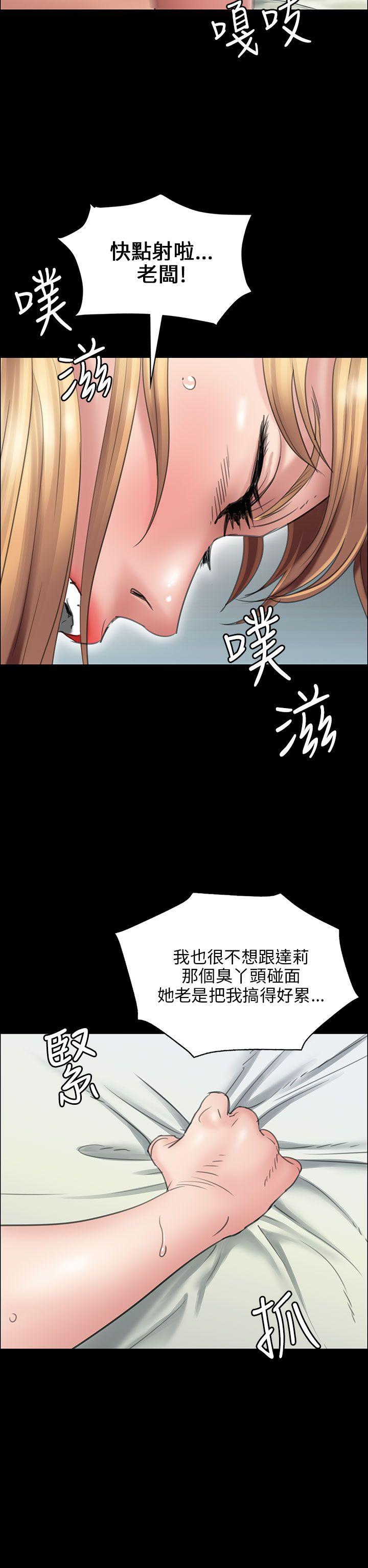 [韩国漫画] 傀儡 剧情,巨乳大奶#[55P]-16