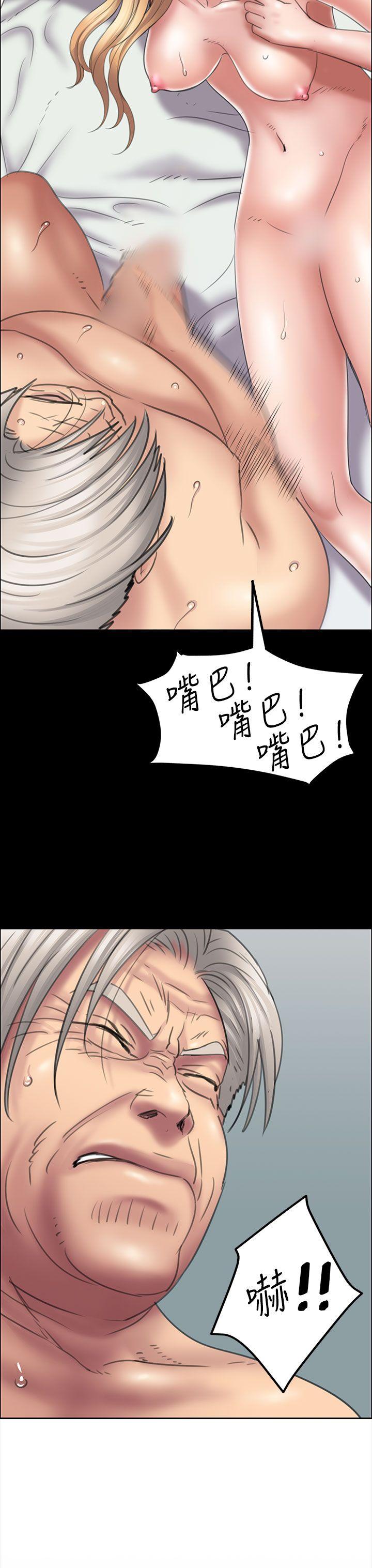 [韩国漫画] 傀儡 剧情,巨乳大奶#[55P]-21