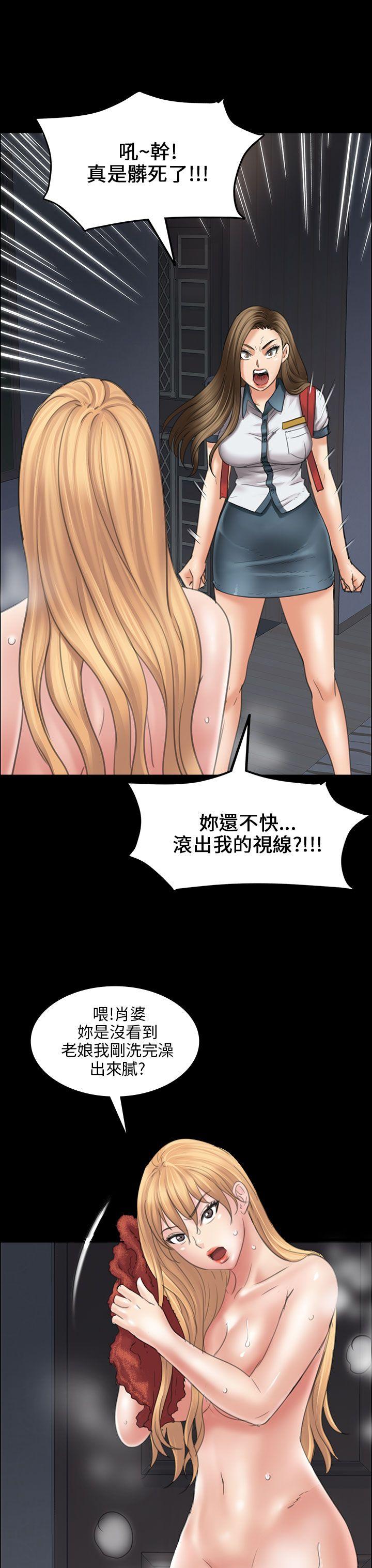 [韩国漫画] 傀儡 剧情,巨乳大奶#[55P]-34