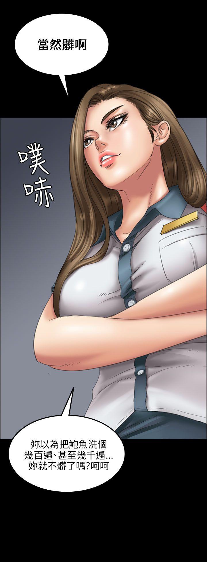 [韩国漫画] 傀儡 剧情,巨乳大奶#[55P]-36