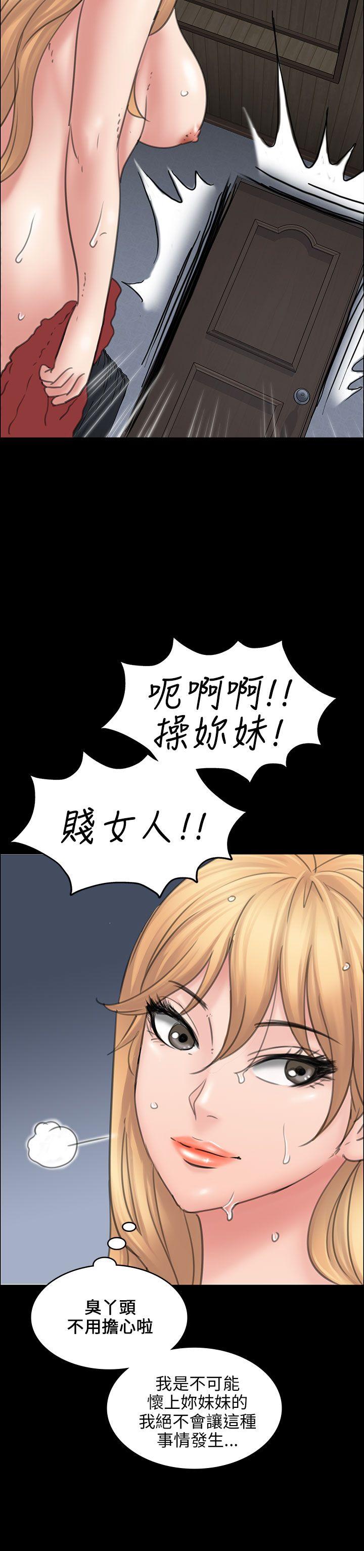 [韩国漫画] 傀儡 剧情,巨乳大奶#[55P]-40