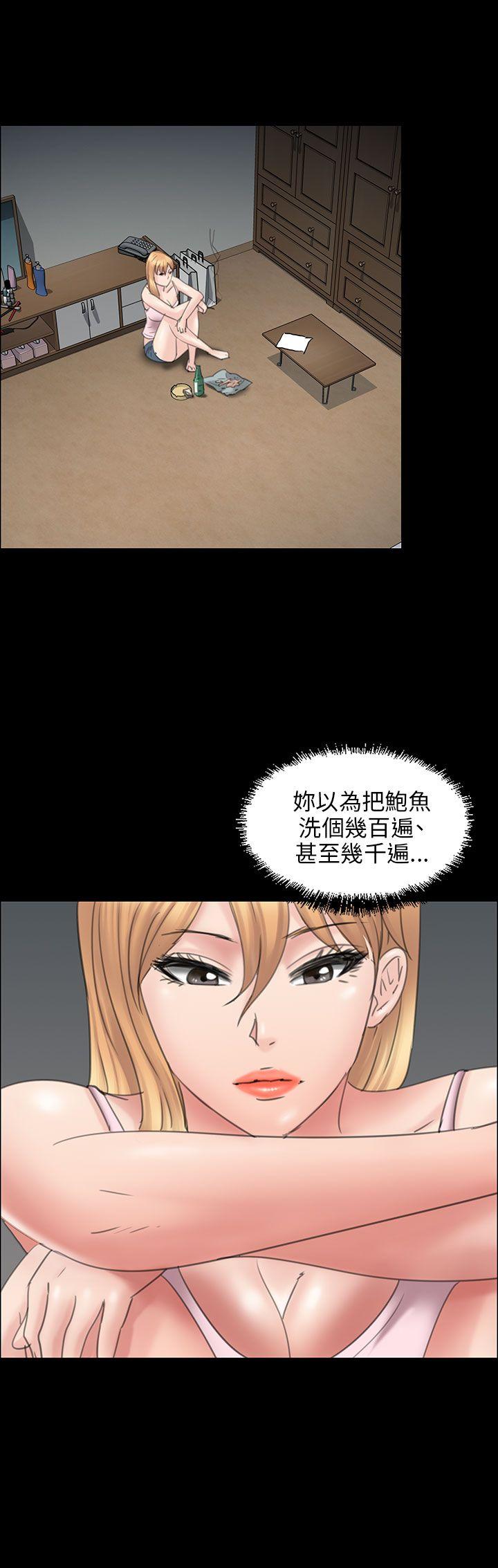 [韩国漫画] 傀儡 剧情,巨乳大奶#[55P]-42