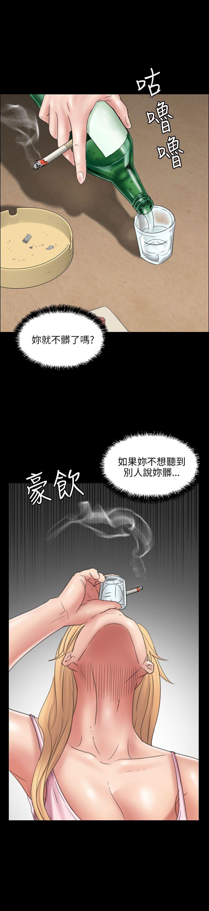 [韩国漫画] 傀儡 剧情,巨乳大奶#[55P]-43