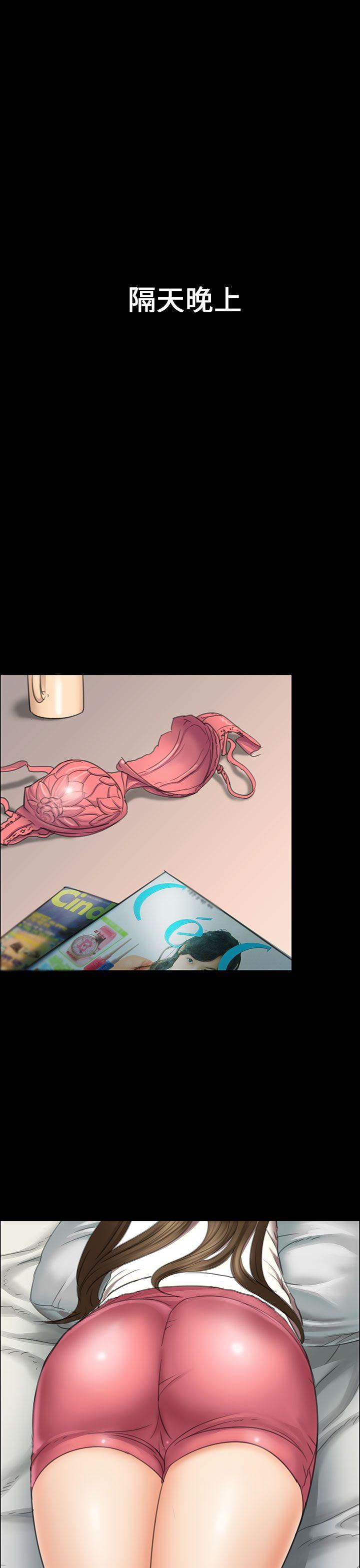 [韩国漫画] 傀儡 剧情,巨乳大奶#[55P]-48