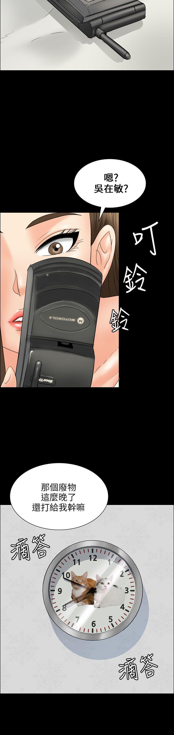[韩国漫画] 傀儡 剧情,巨乳大奶#[55P]-51
