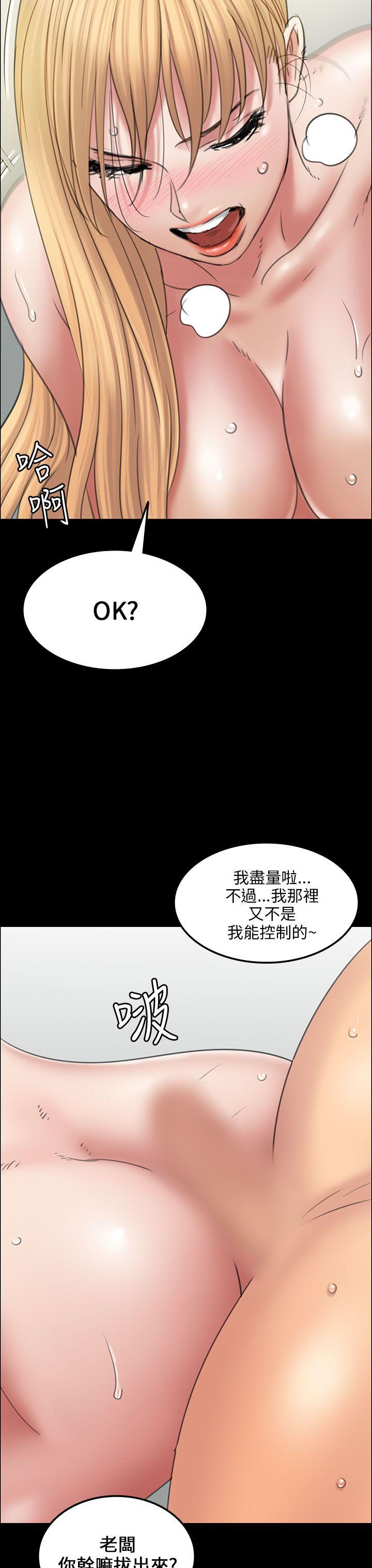 [韩国漫画] 傀儡 剧情,巨乳大奶#[55P]-8