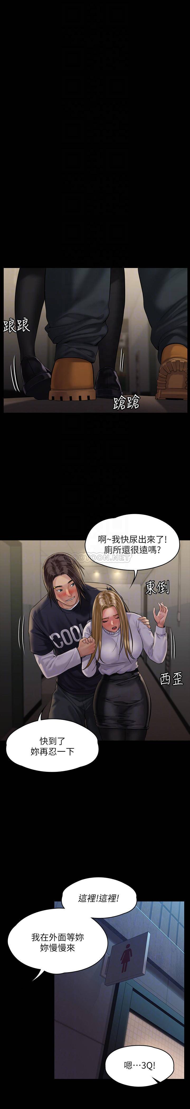 [韩国漫画] 傀儡 剧情,巨乳大奶#[29P]-12