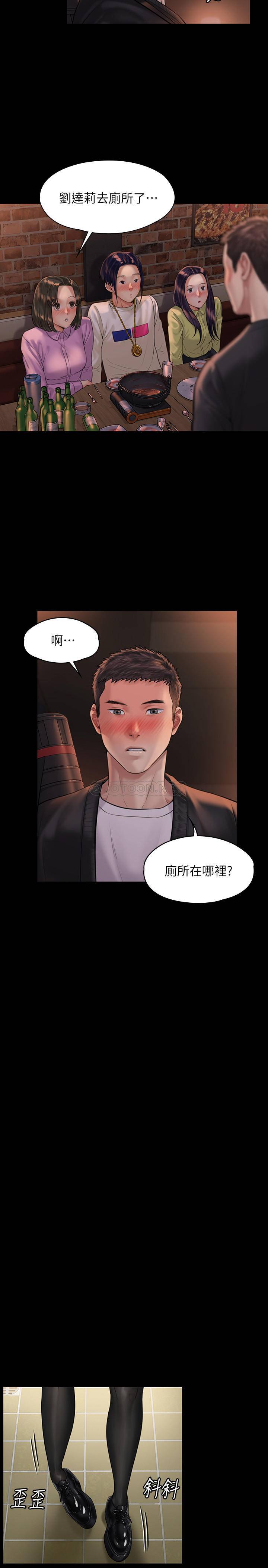 [韩国漫画] 傀儡 剧情,巨乳大奶#[29P]-20