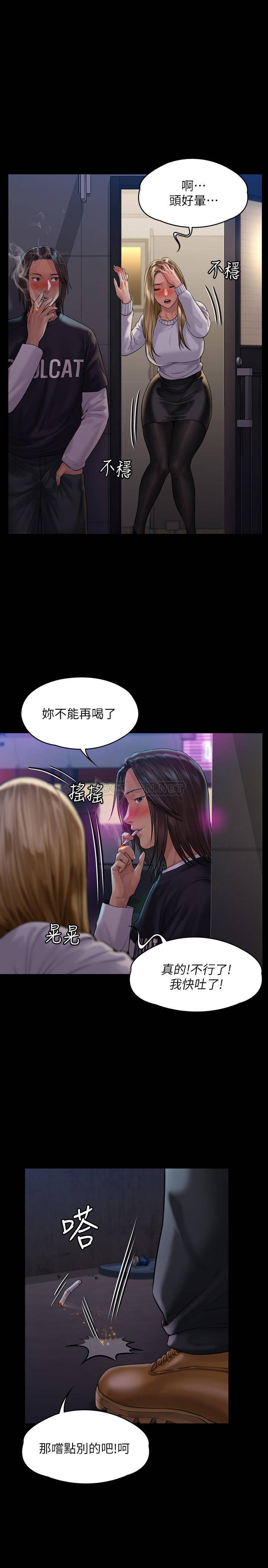 [韩国漫画] 傀儡 剧情,巨乳大奶#[29P]-21