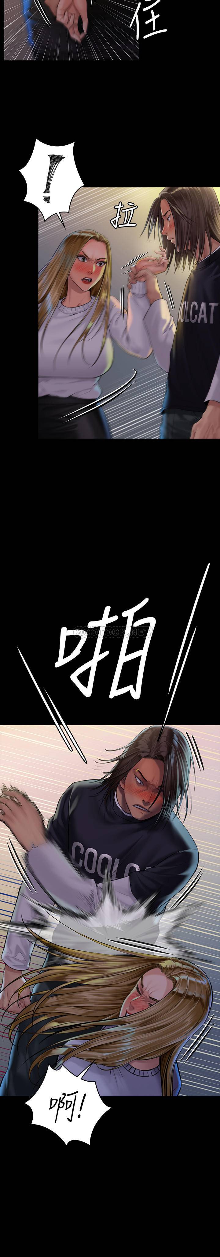 [韩国漫画] 傀儡 剧情,巨乳大奶#[29P]-28