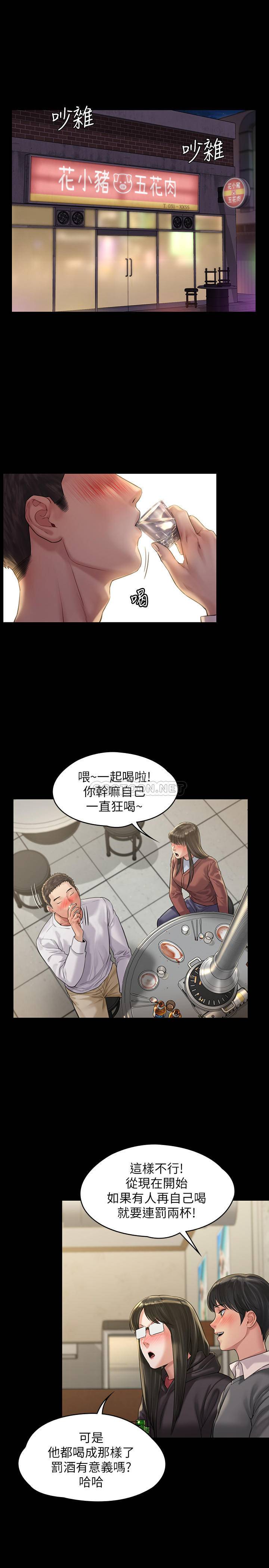 [韩国漫画] 傀儡 剧情,巨乳大奶#[29P]-3