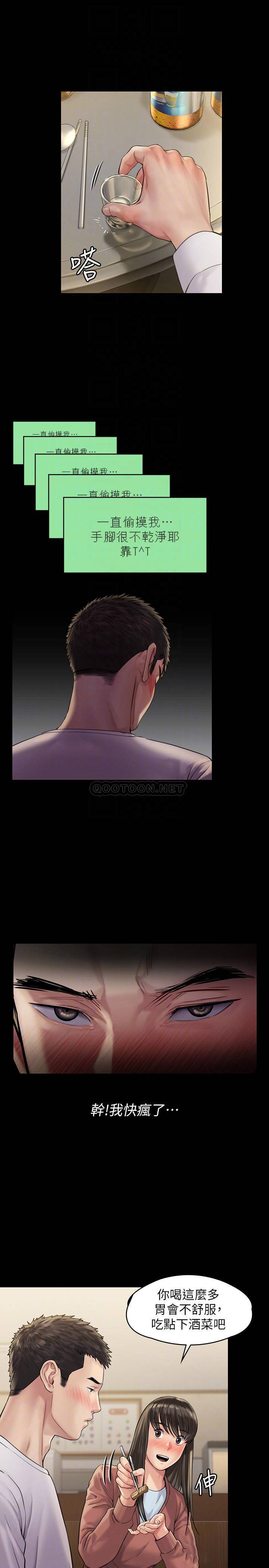 [韩国漫画] 傀儡 剧情,巨乳大奶#[29P]-4