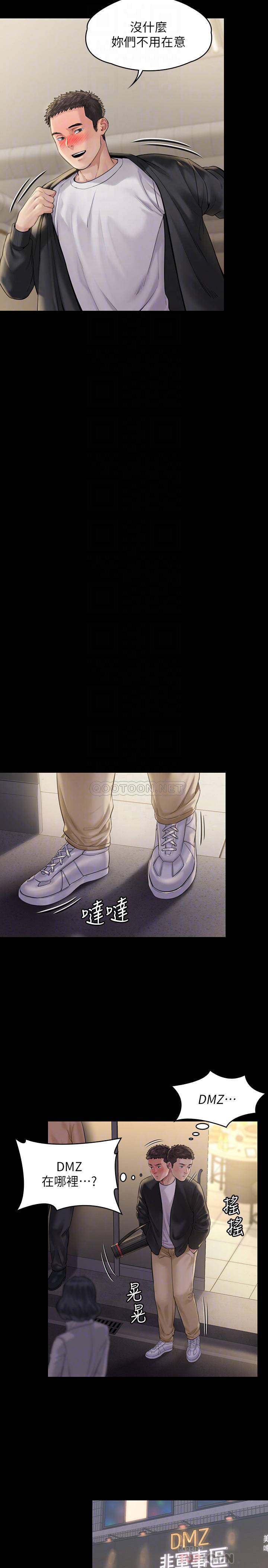 [韩国漫画] 傀儡 剧情,巨乳大奶#[29P]-6