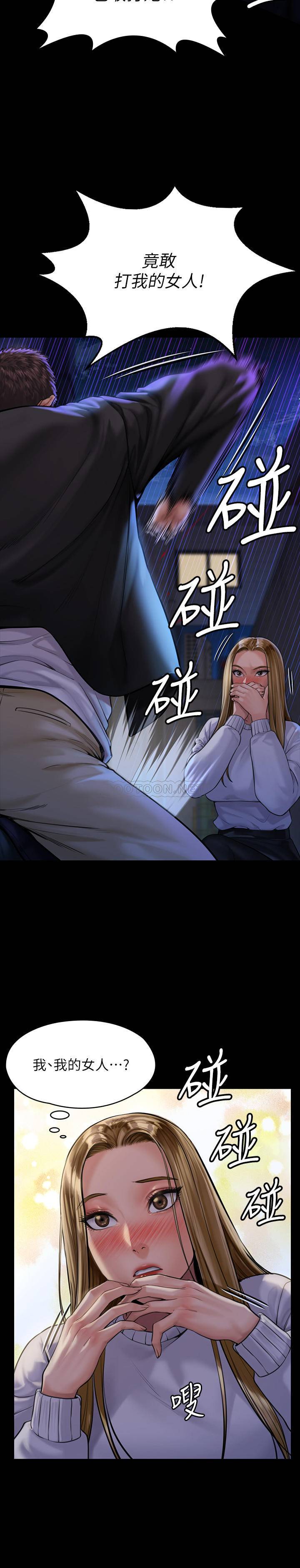 [韩国漫画] 傀儡 剧情,巨乳大奶#[33P]-21