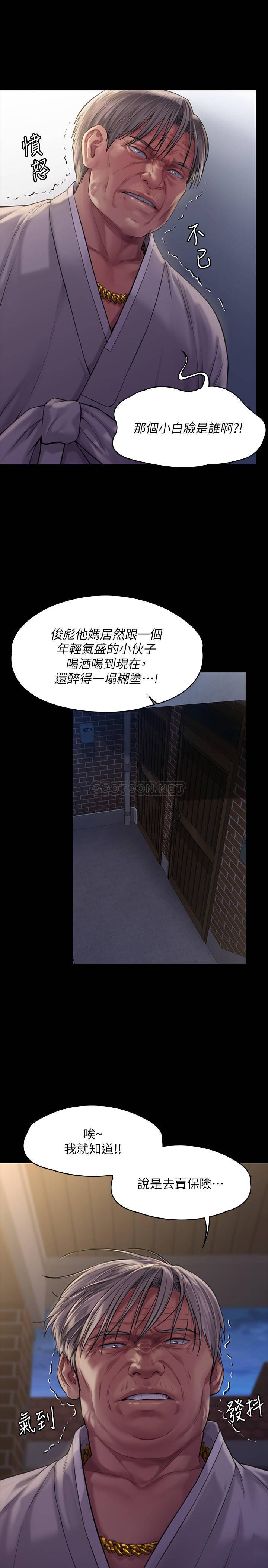 [韩国漫画] 傀儡 剧情,巨乳大奶#[33P]-28
