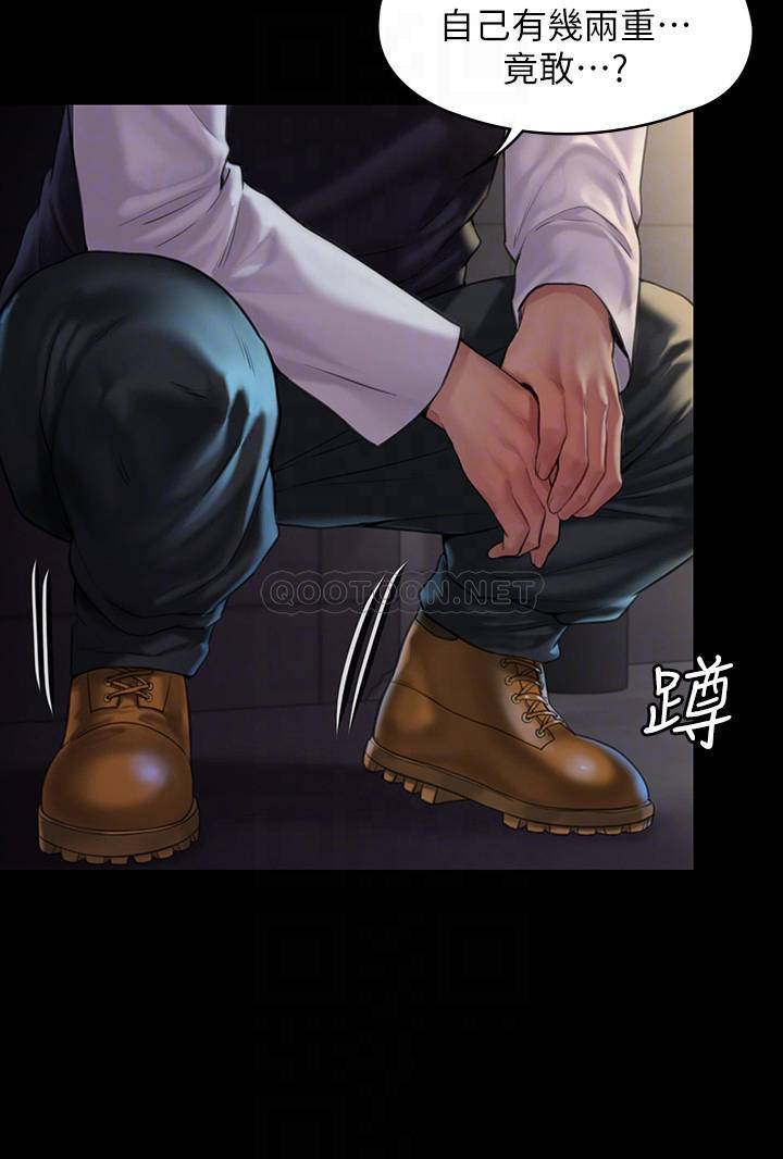 [韩国漫画] 傀儡 剧情,巨乳大奶#[33P]-8