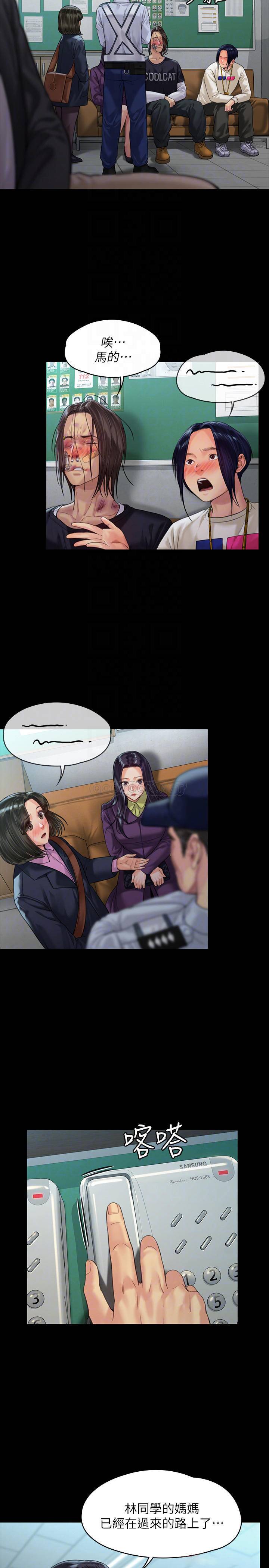 [韩国漫画] 傀儡 剧情,巨乳大奶#[34P]-10