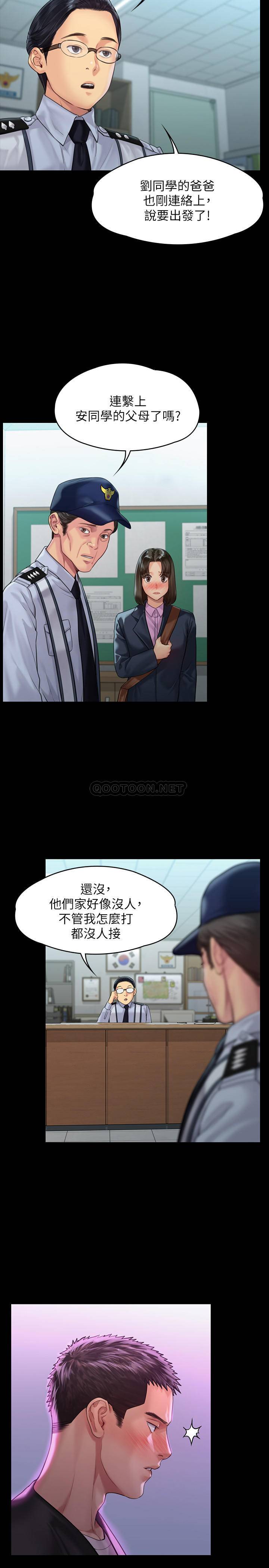 [韩国漫画] 傀儡 剧情,巨乳大奶#[34P]-11