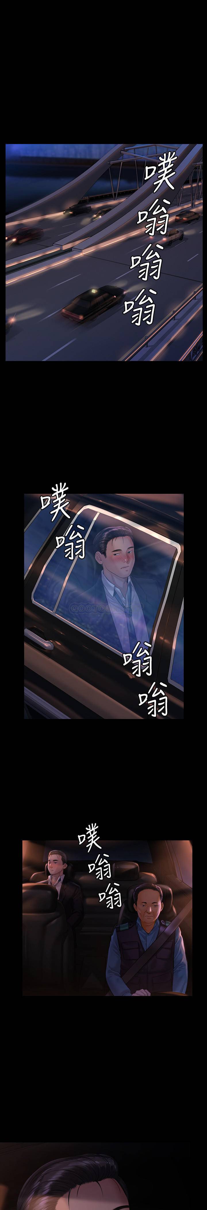 [韩国漫画] 傀儡 剧情,巨乳大奶#[34P]-17