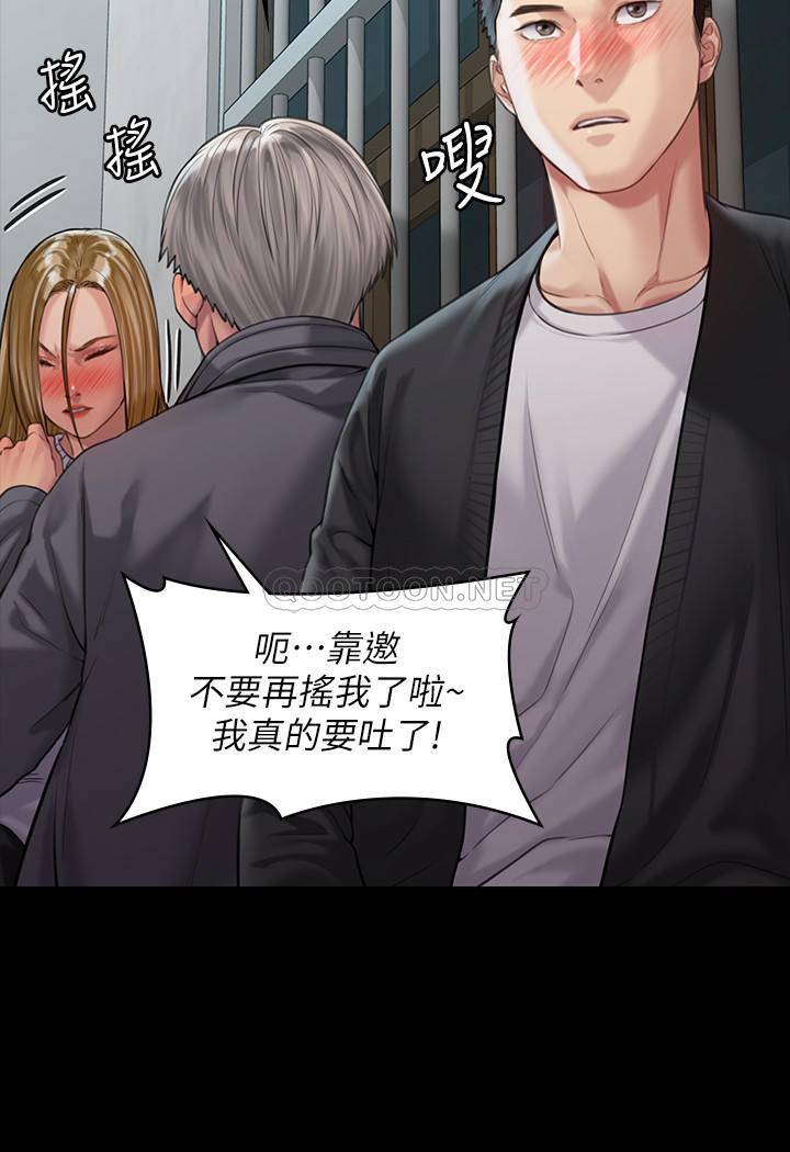 [韩国漫画] 傀儡 剧情,巨乳大奶#[34P]-23