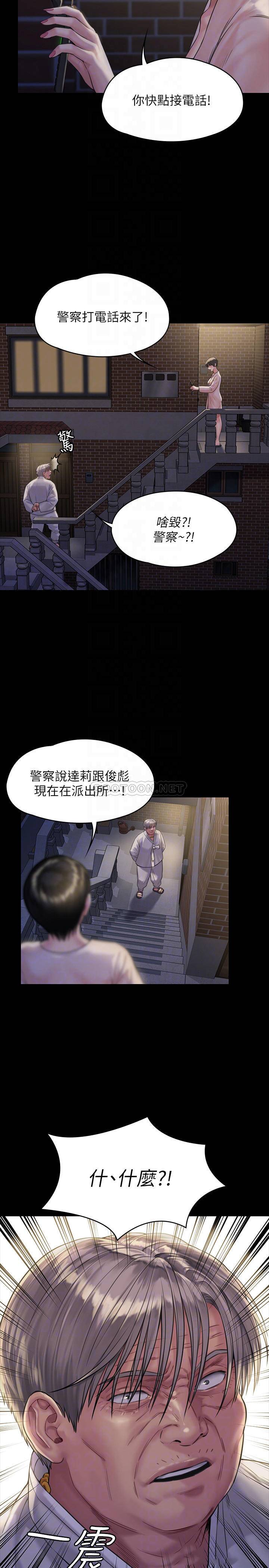 [韩国漫画] 傀儡 剧情,巨乳大奶#[34P]-6