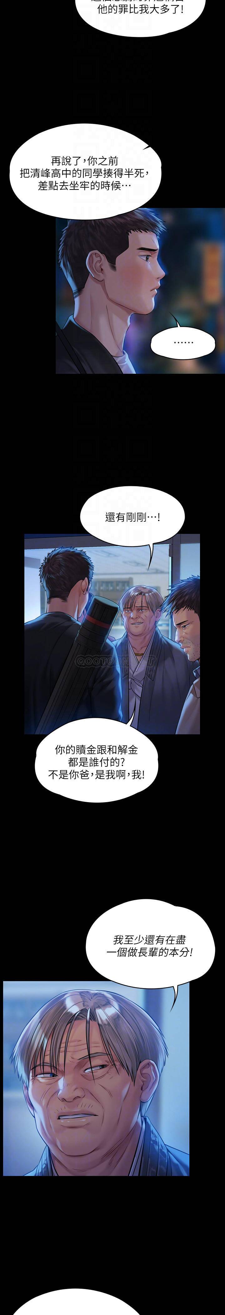 [韩国漫画] 傀儡 剧情,巨乳大奶#[28P]-10