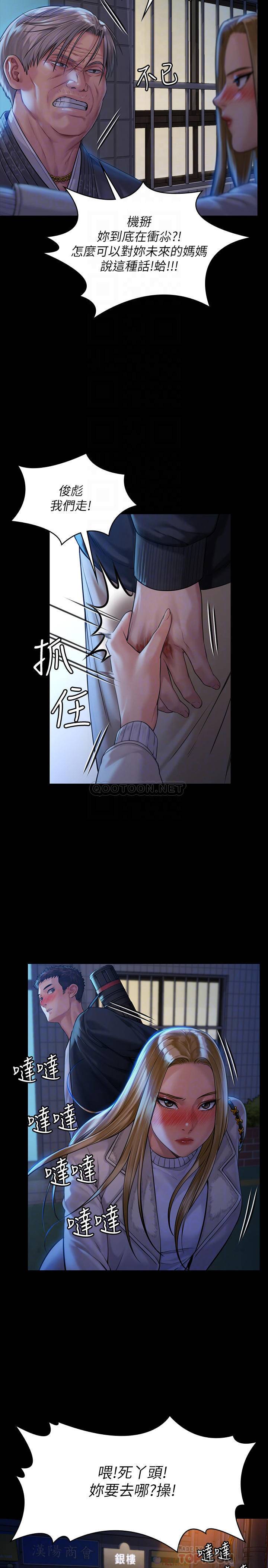 [韩国漫画] 傀儡 剧情,巨乳大奶#[28P]-16