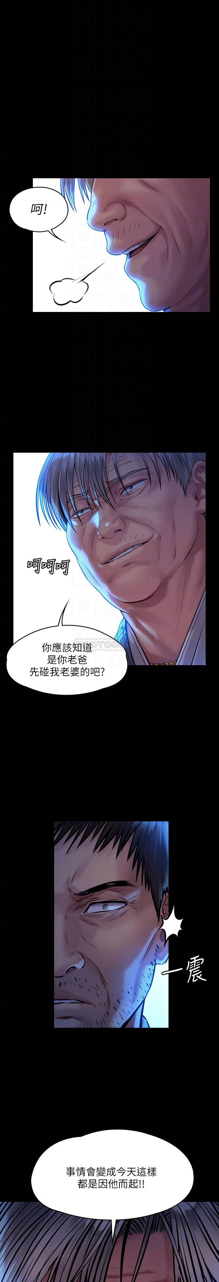 [韩国漫画] 傀儡 剧情,巨乳大奶#[28P]-8