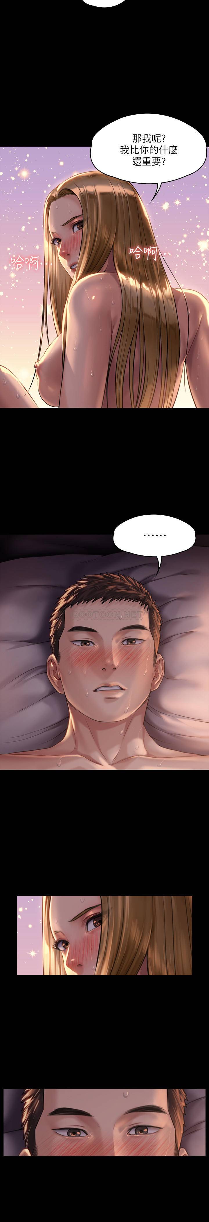 [韩国漫画] 傀儡 剧情,巨乳大奶#[32P]-11