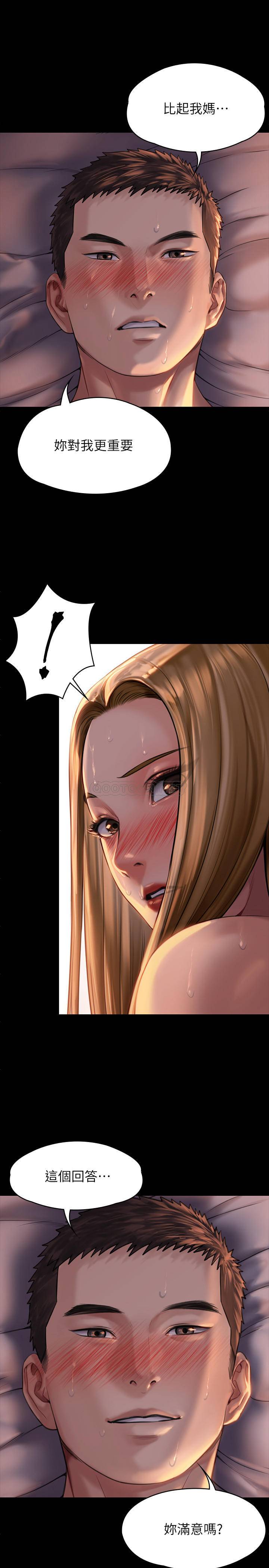 [韩国漫画] 傀儡 剧情,巨乳大奶#[32P]-13
