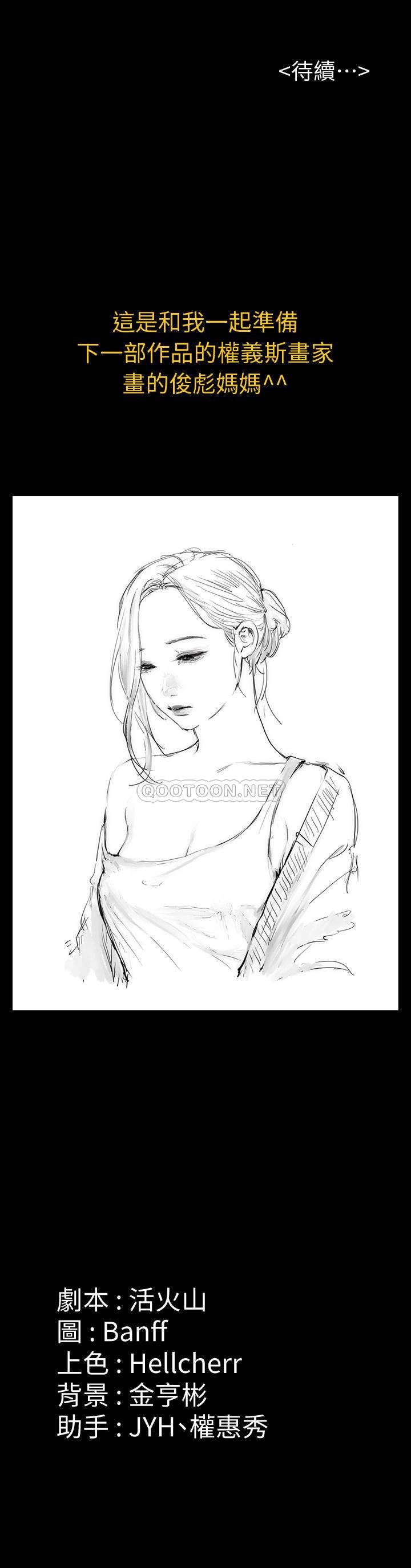 [韩国漫画] 傀儡 剧情,巨乳大奶#[32P]-32