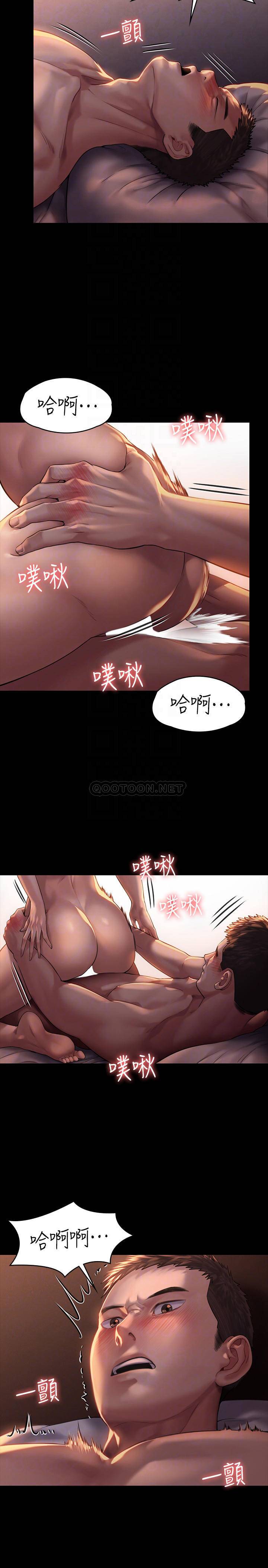 [韩国漫画] 傀儡 剧情,巨乳大奶#[32P]-6