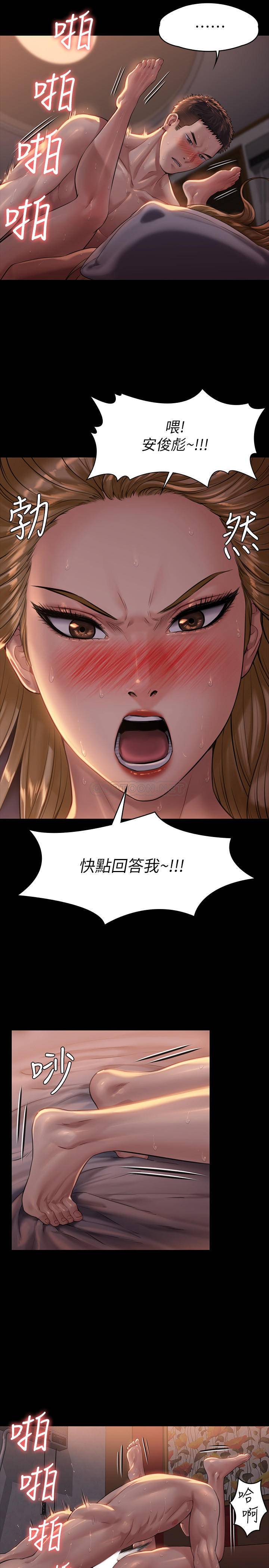 [韩国漫画] 傀儡 剧情,巨乳大奶#[30P]-22