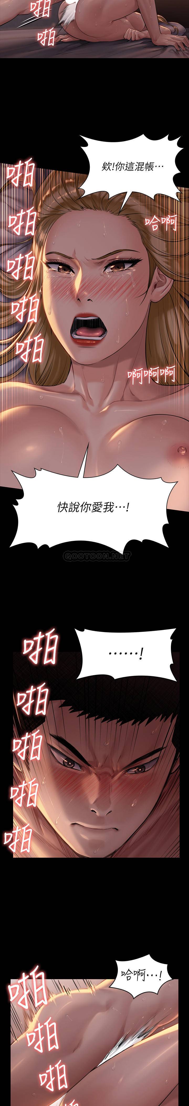 [韩国漫画] 傀儡 剧情,巨乳大奶#[30P]-23