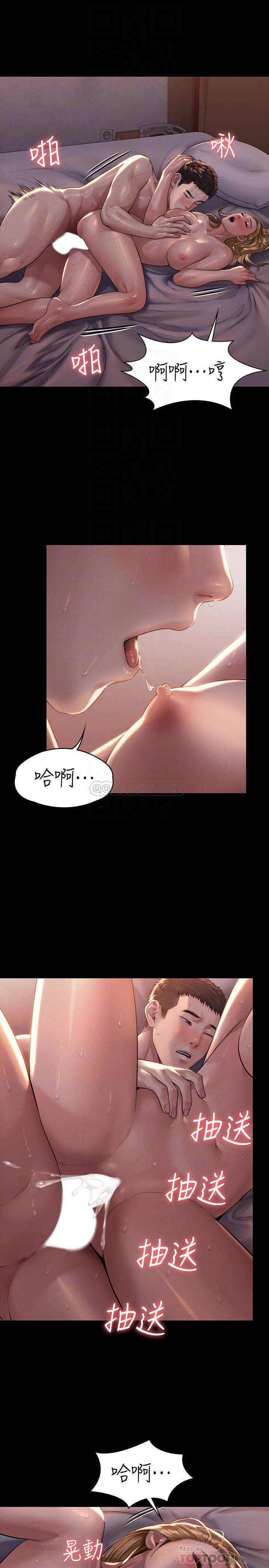 [韩国漫画] 傀儡 剧情,巨乳大奶#[30P]-8