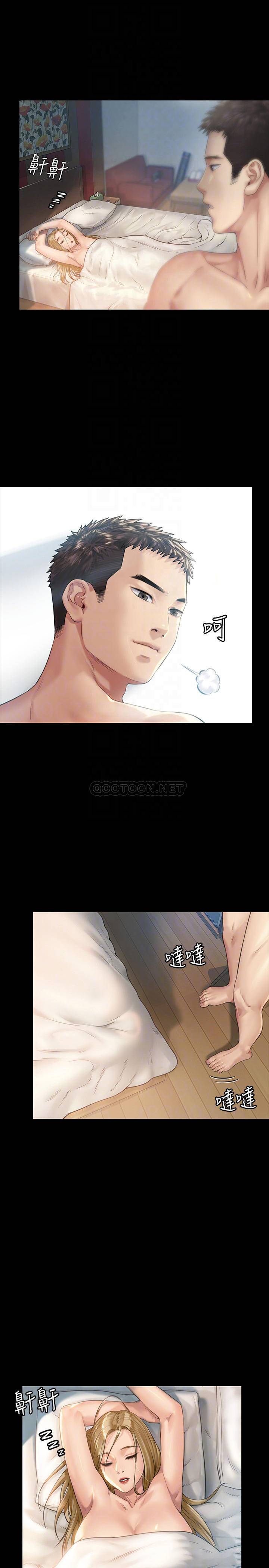 [韩国漫画] 傀儡 剧情,巨乳大奶#[31P]-14