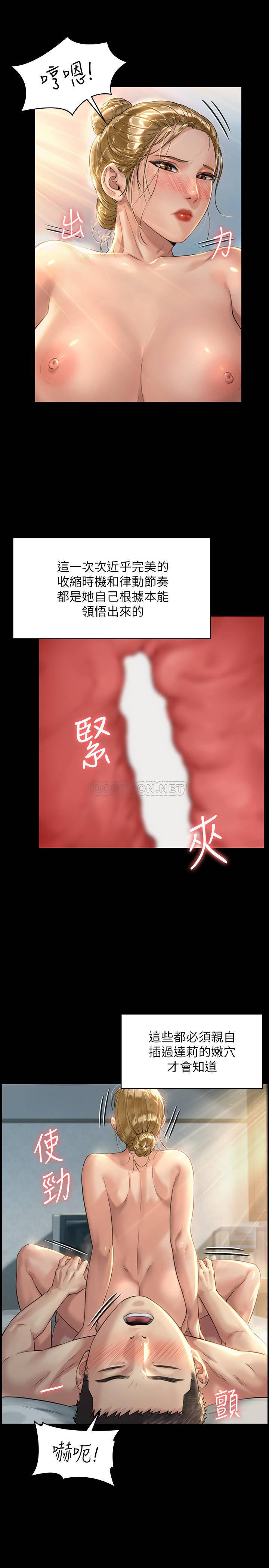 [韩国漫画] 傀儡 剧情,巨乳大奶#[31P]-17