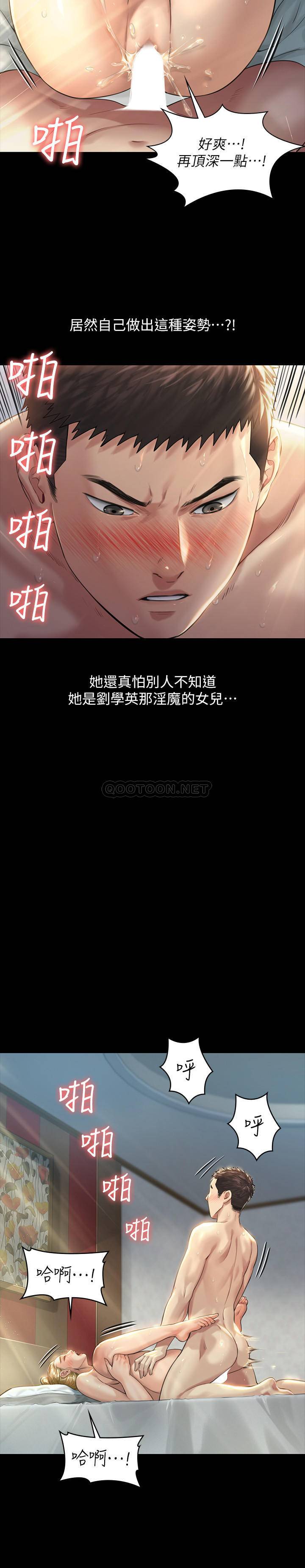 [韩国漫画] 傀儡 剧情,巨乳大奶#[31P]-21
