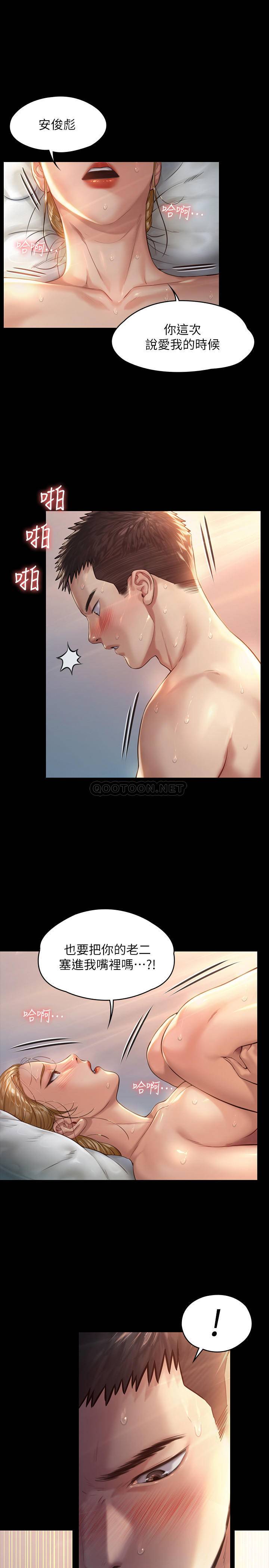 [韩国漫画] 傀儡 剧情,巨乳大奶#[31P]-22