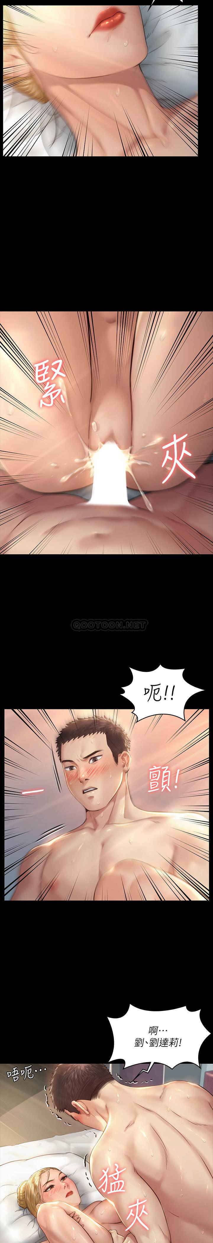[韩国漫画] 傀儡 剧情,巨乳大奶#[31P]-24