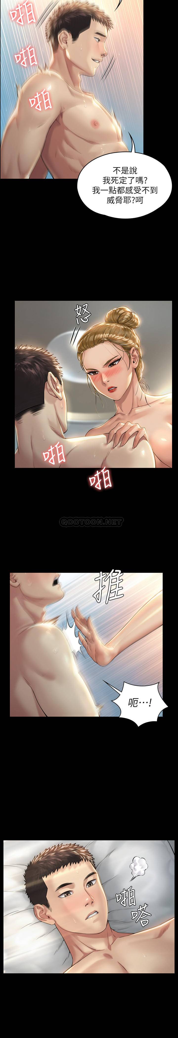 [韩国漫画] 傀儡 剧情,巨乳大奶#[31P]-9