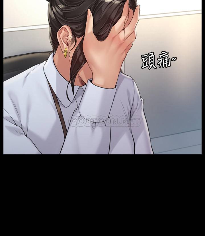 [韩国漫画] 傀儡 剧情,巨乳大奶#[35P]-24