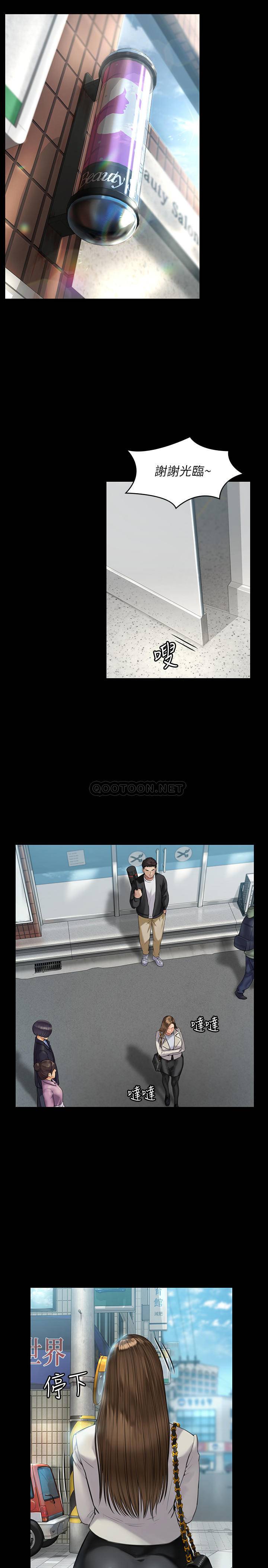 [韩国漫画] 傀儡 剧情,巨乳大奶#[35P]-7