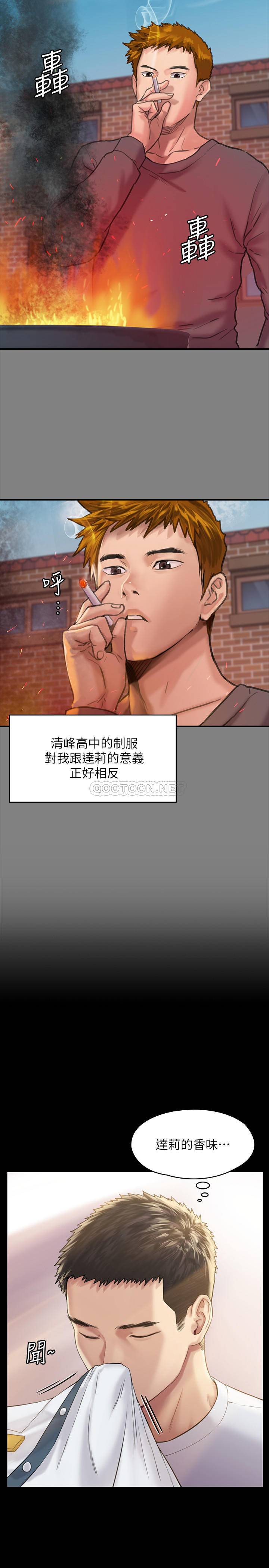 [韩国漫画] 傀儡 剧情,巨乳大奶#[34P]-22