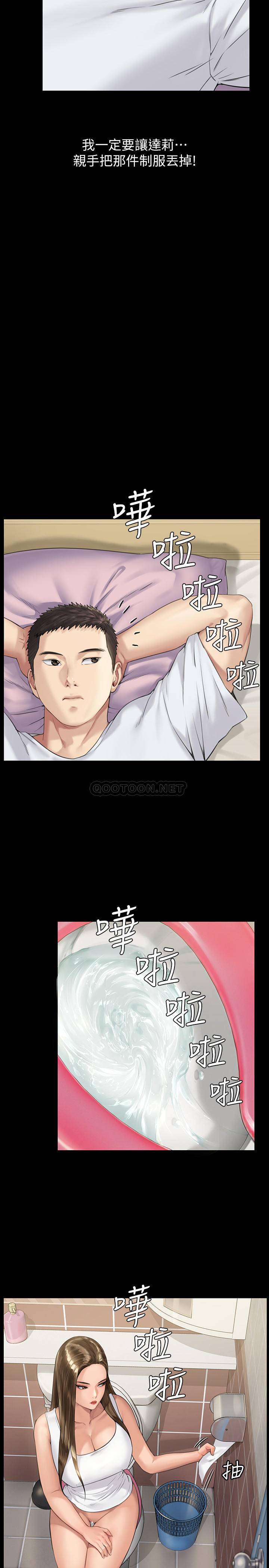 [韩国漫画] 傀儡 剧情,巨乳大奶#[34P]-24