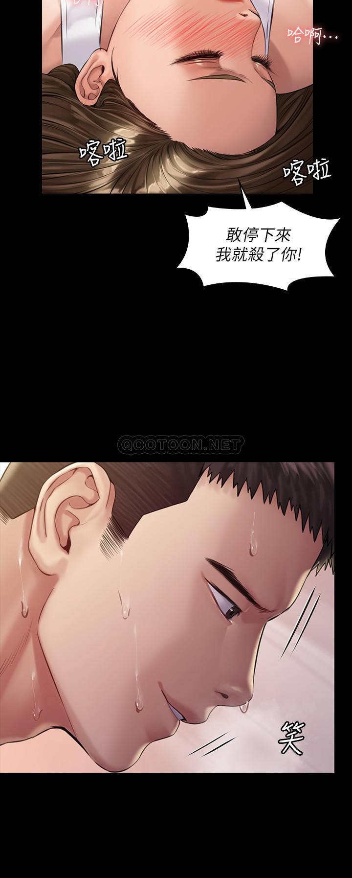 [韩国漫画] 傀儡 剧情,巨乳大奶#[34P]-30