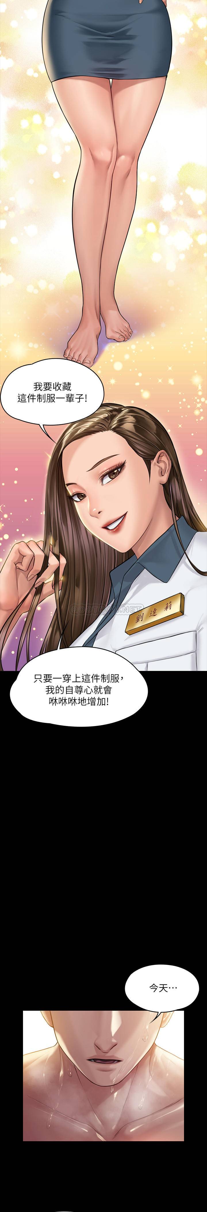 [韩国漫画] 傀儡 剧情,巨乳大奶#[34P]-32