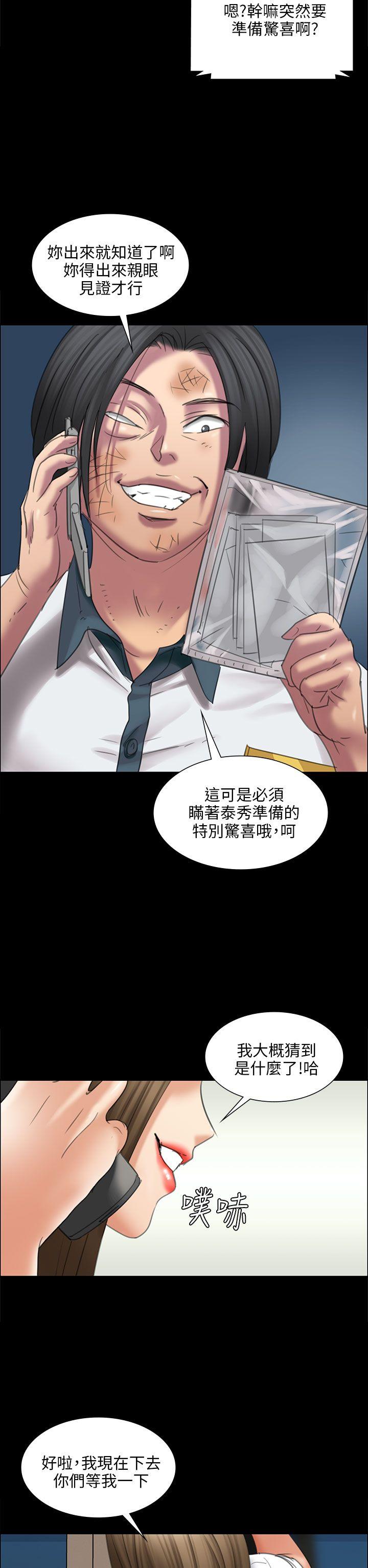 [韩国漫画] 傀儡 剧情,巨乳大奶#[46P]-12