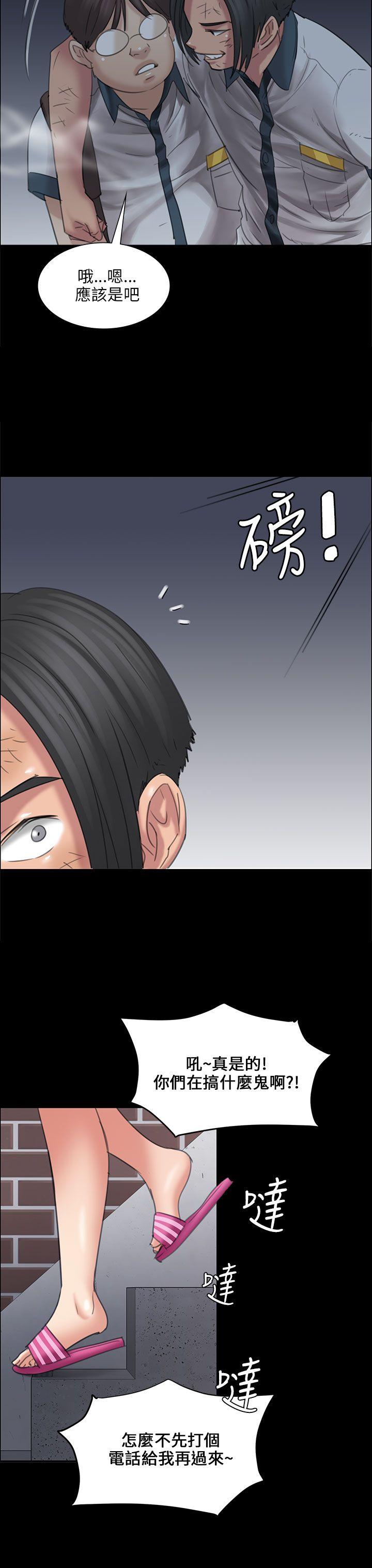 [韩国漫画] 傀儡 剧情,巨乳大奶#[46P]-18